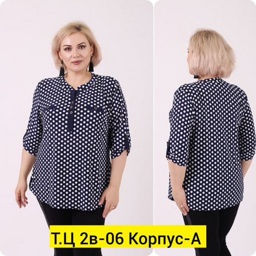 Блузка САДОВОД официальный интернет-каталог