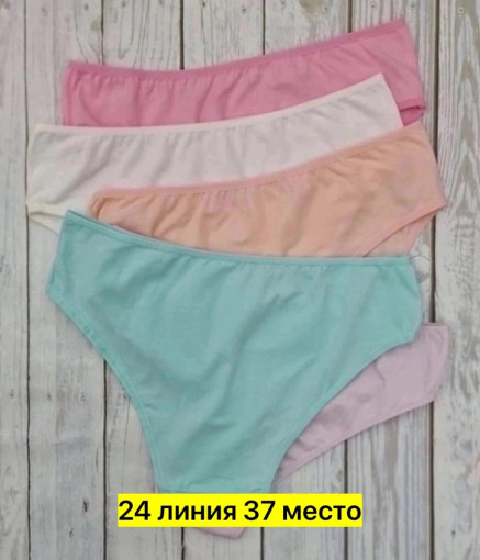 Трусы САДОВОД официальный интернет-каталог