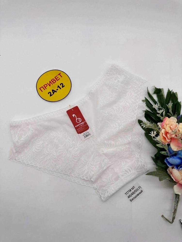 Купить Трусы оптом Садовод Интернет-каталог Садовод интернет-каталог