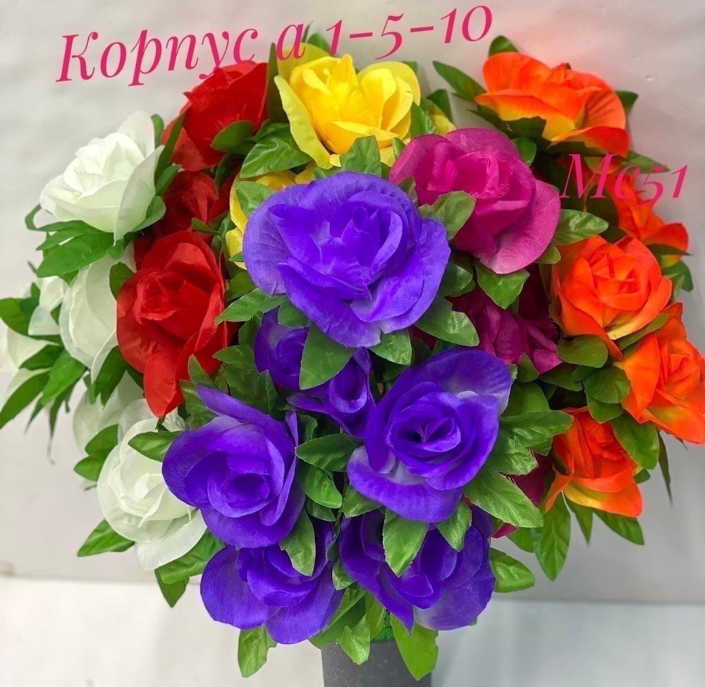 Купить Искусственные цветы оптом Садовод Интернет-каталог Садовод интернет-каталог