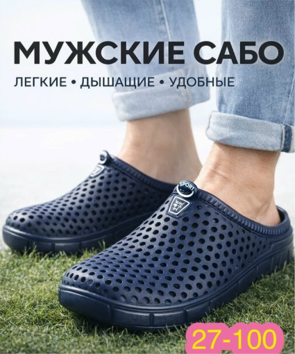 сабо САДОВОД официальный интернет-каталог