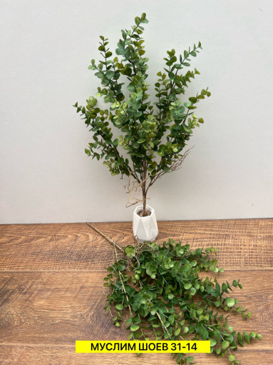 Искусственные цветы САДОВОД официальный интернет-каталог