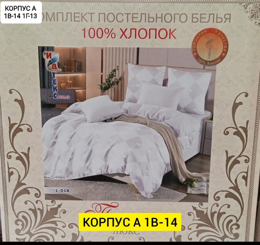Комплект САДОВОД официальный интернет-каталог