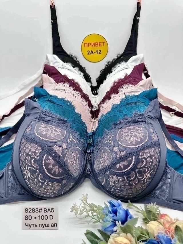 Купить Бюстгальтер оптом Садовод Интернет-каталог Садовод интернет-каталог