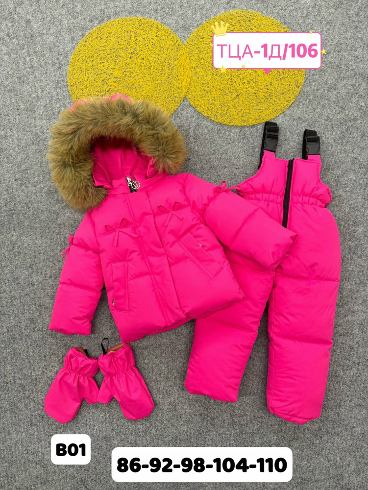 Купить Детский костюм розовый оптом Садовод Интернет-каталог Садовод интернет-каталог