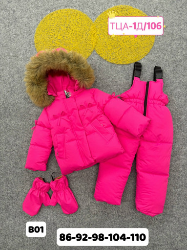 КОСТЮМ САДОВОД официальный интернет-каталог