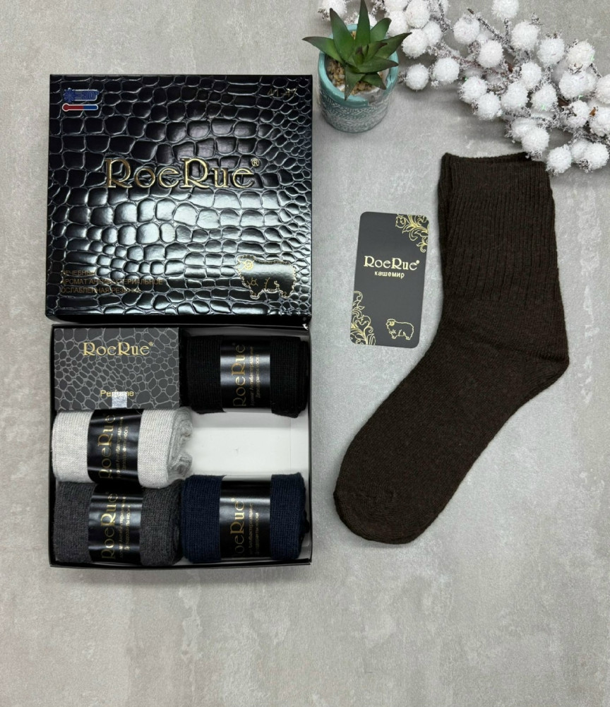 Купить Носки оптом Садовод Интернет-каталог Садовод интернет-каталог