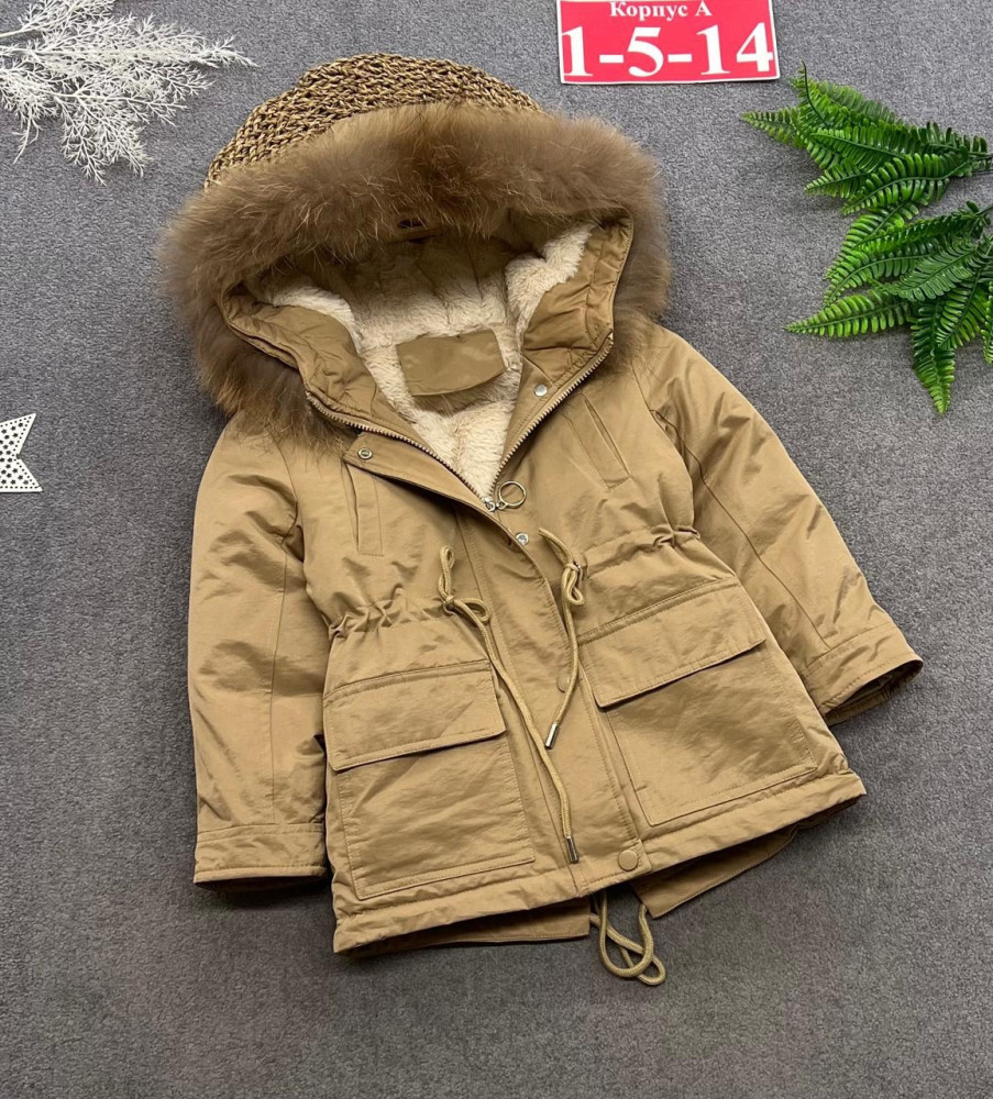 Купить Куртка детская коричневая оптом Садовод Интернет-каталог Садовод интернет-каталог
