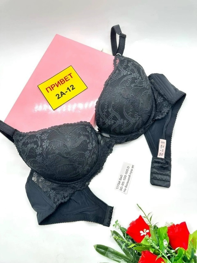 Купить Бюстгальтер оптом Садовод Интернет-каталог Садовод интернет-каталог