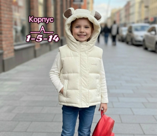 Жилетка САДОВОД официальный интернет-каталог