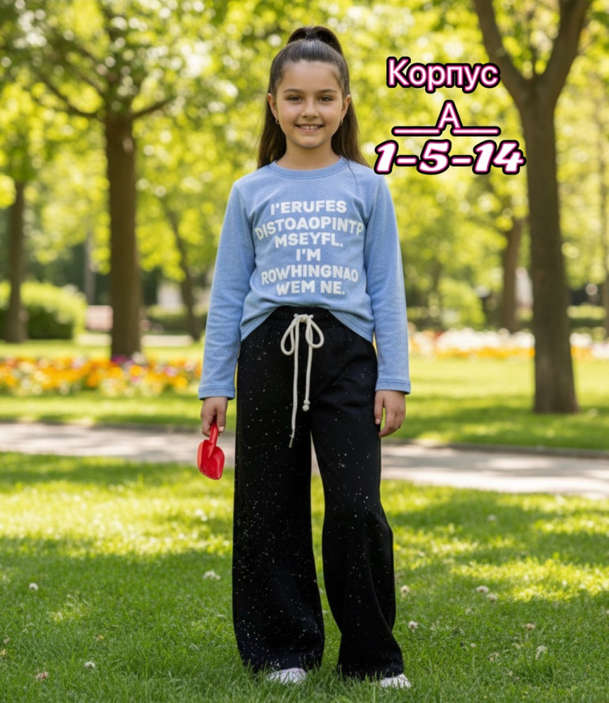 Купить Детский костюм голубой оптом Садовод Интернет-каталог Садовод интернет-каталог