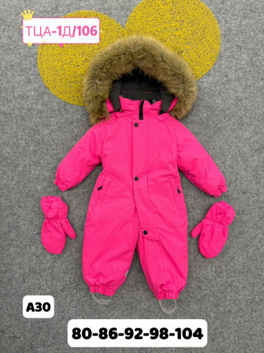 КОСТЮМ САДОВОД официальный интернет-каталог