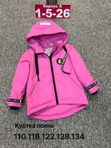 Куртка САДОВОД официальный интернет-каталог