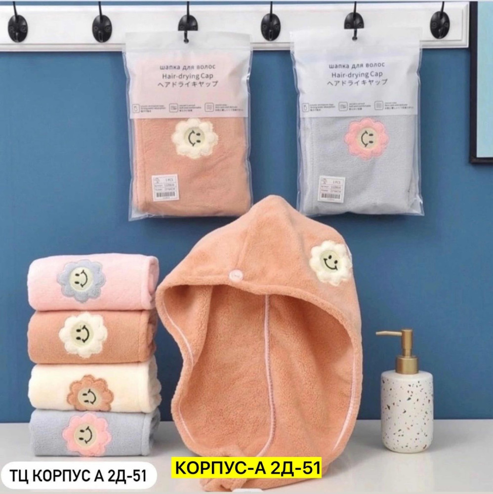 Купить Полотенце оптом Садовод Интернет-каталог Садовод интернет-каталог