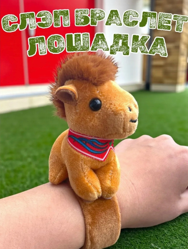 Купить мягкая игрушка оптом Садовод Интернет-каталог Садовод интернет-каталог