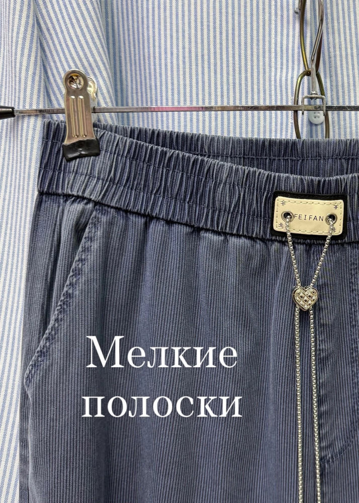 Купить Женские брюки синие оптом Садовод Интернет-каталог Садовод интернет-каталог