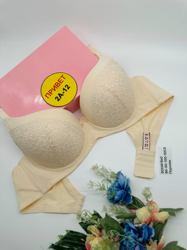 Бюстгальтер САДОВОД официальный интернет-каталог