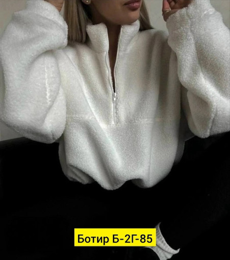 Худи САДОВОД официальный интернет-каталог