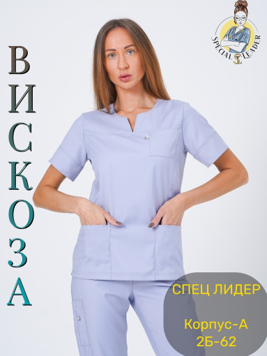 Костюм САДОВОД официальный интернет-каталог