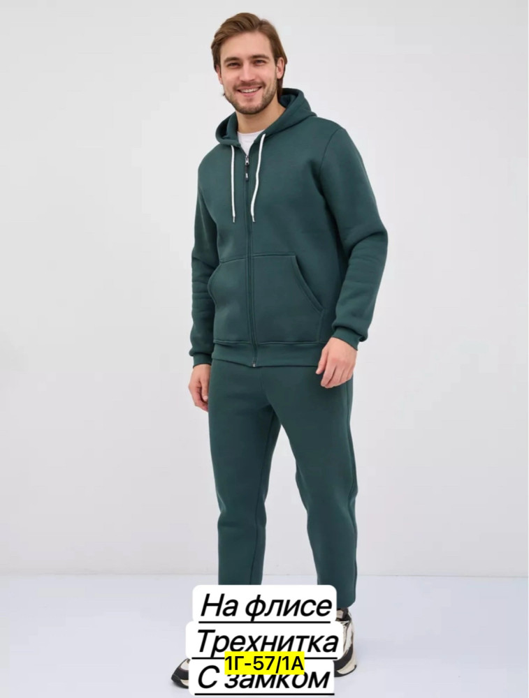 Купить Спортивный костюм оптом Садовод Интернет-каталог Садовод интернет-каталог