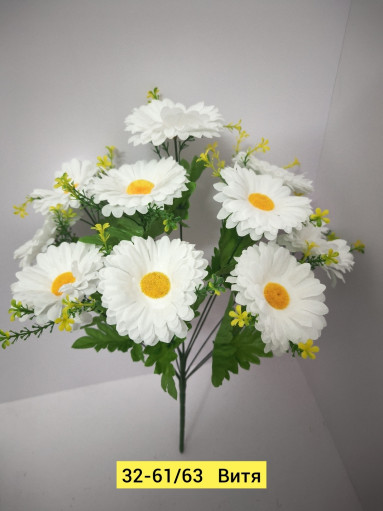 Искусственные цветы САДОВОД официальный интернет-каталог