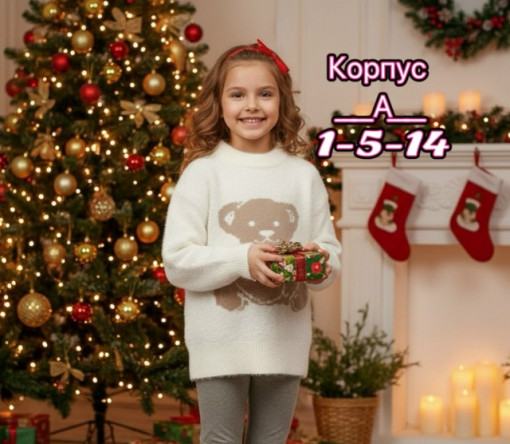 Свитер САДОВОД официальный интернет-каталог