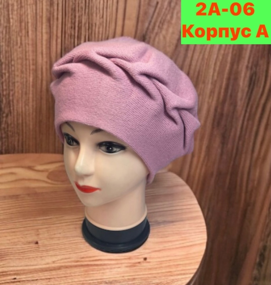 Купить шапка оптом Садовод Интернет-каталог Садовод интернет-каталог