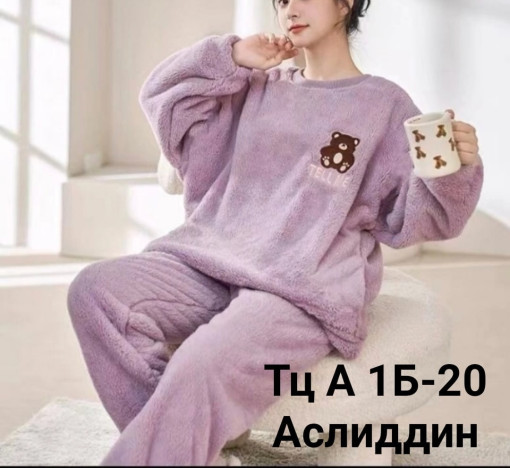 Пижама САДОВОД официальный интернет-каталог
