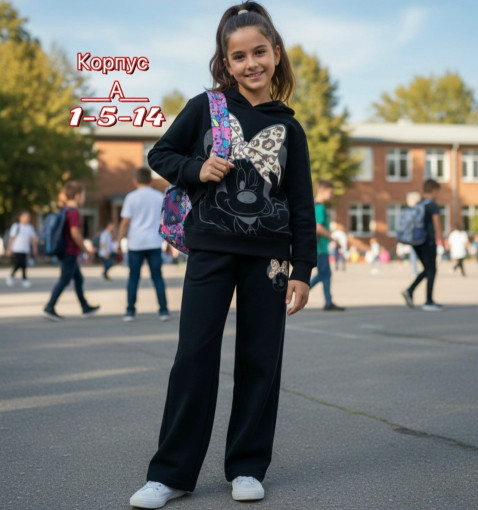 Костюм САДОВОД официальный интернет-каталог