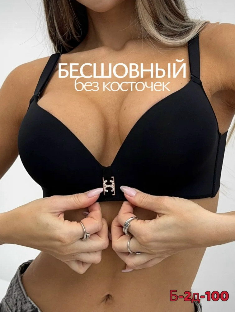 Купить Бюстгальтер оптом Садовод Интернет-каталог Садовод интернет-каталог
