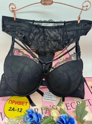 Комплект нижнего белья САДОВОД официальный интернет-каталог