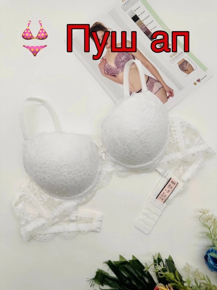 Купить бюстгальтер оптом Садовод Интернет-каталог Садовод интернет-каталог