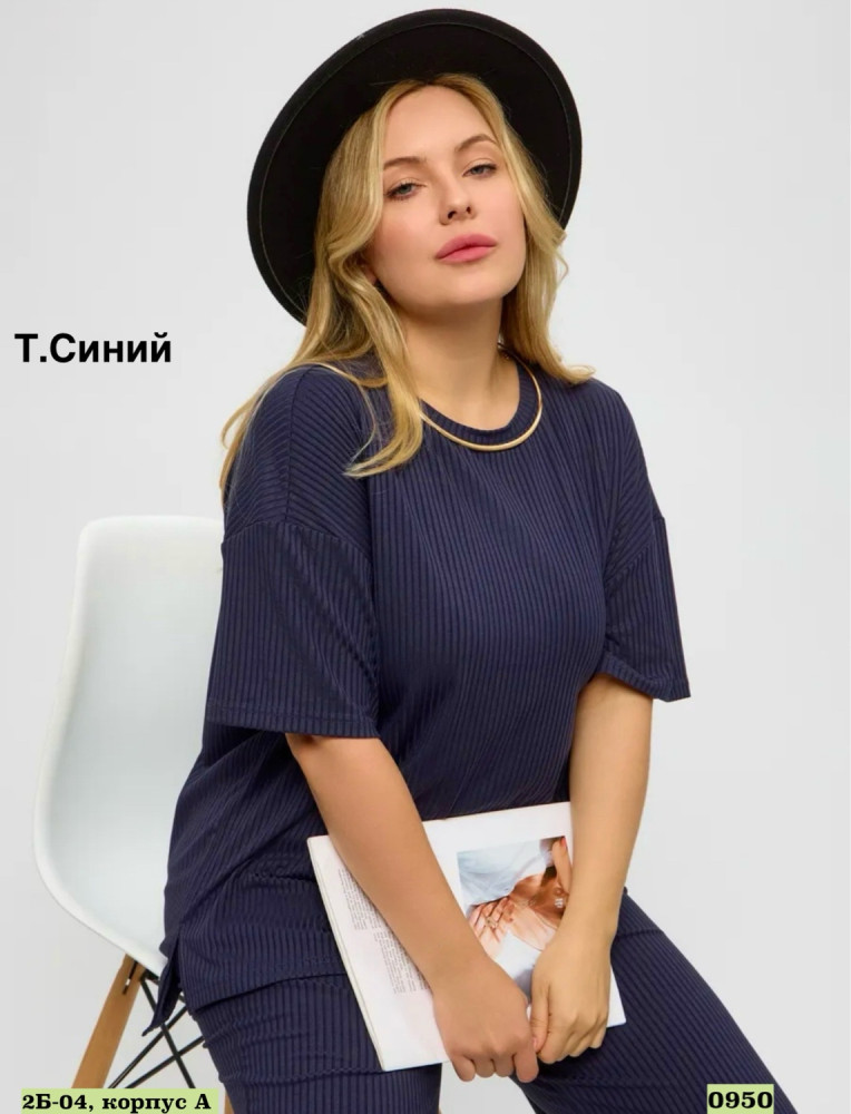 Купить Женский костюм темно-синий оптом Садовод Интернет-каталог Садовод интернет-каталог