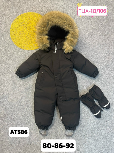 Комбинезон САДОВОД официальный интернет-каталог