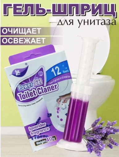 Гелевые стикеры для унитаза САДОВОД официальный интернет-каталог