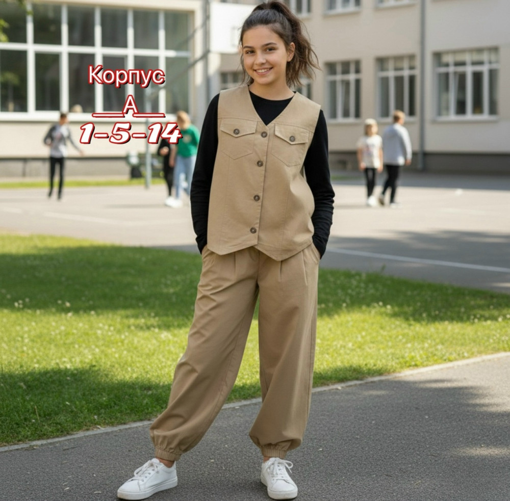 Купить Детский костюм коричневый оптом Садовод Интернет-каталог Садовод интернет-каталог