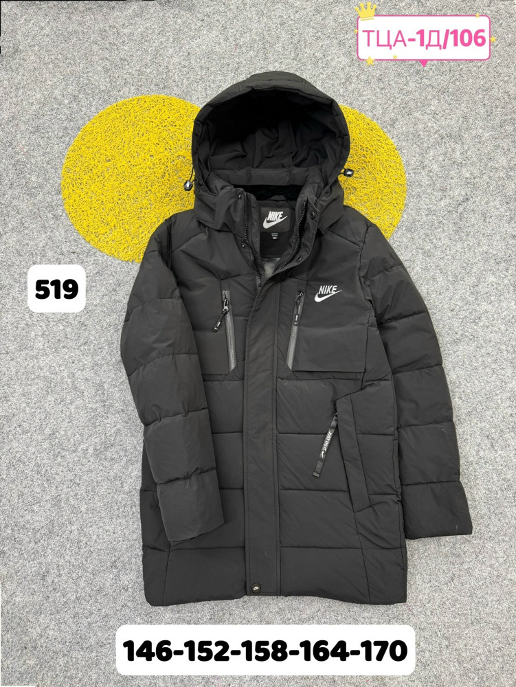 Купить Куртка детская черная оптом Садовод Интернет-каталог Садовод интернет-каталог