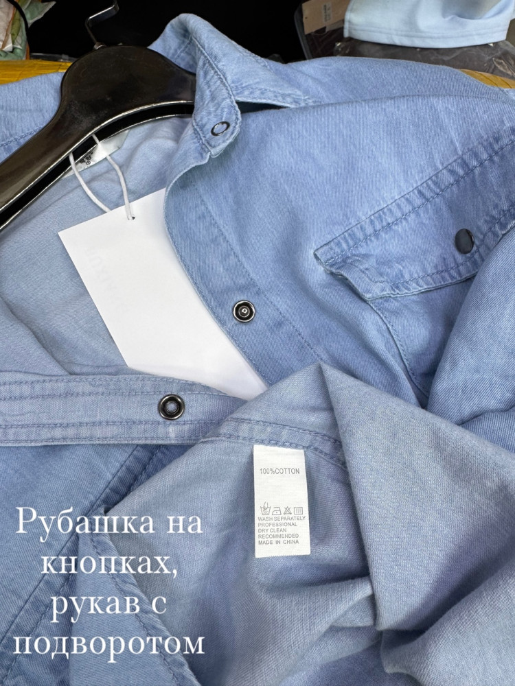 Купить Женская рубашка синяя оптом Садовод Интернет-каталог Садовод интернет-каталог