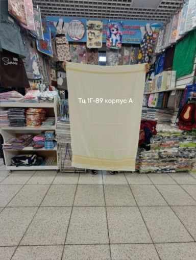 Полотенце САДОВОД официальный интернет-каталог