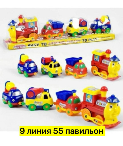 паровозик САДОВОД официальный интернет-каталог