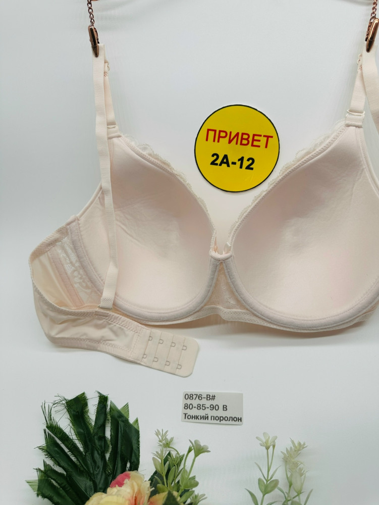 Купить Бюстгальтер оптом Садовод Интернет-каталог Садовод интернет-каталог