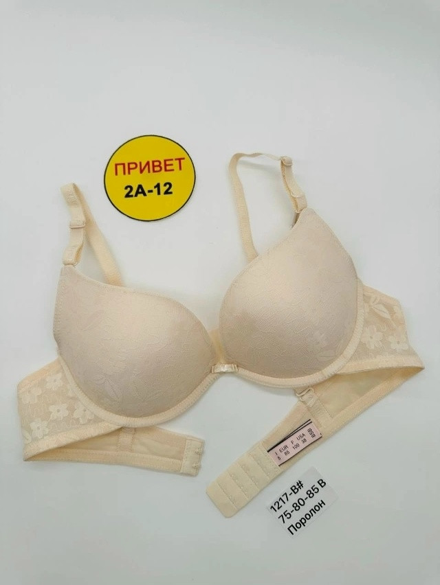 Купить Бюстгальтер оптом Садовод Интернет-каталог Садовод интернет-каталог