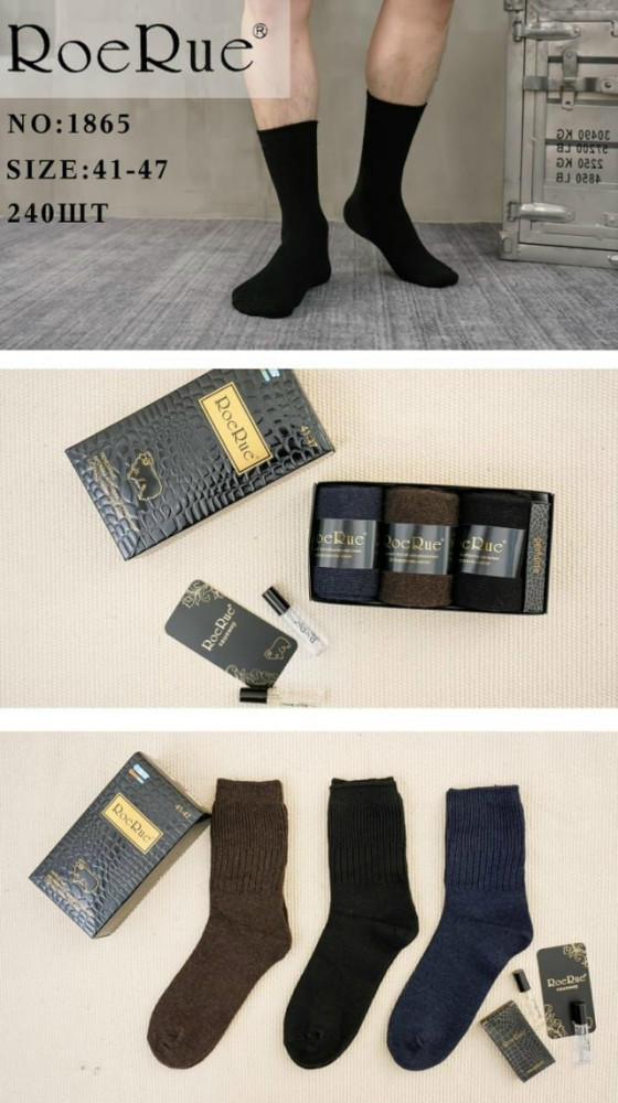 Купить Носки оптом Садовод Интернет-каталог Садовод интернет-каталог