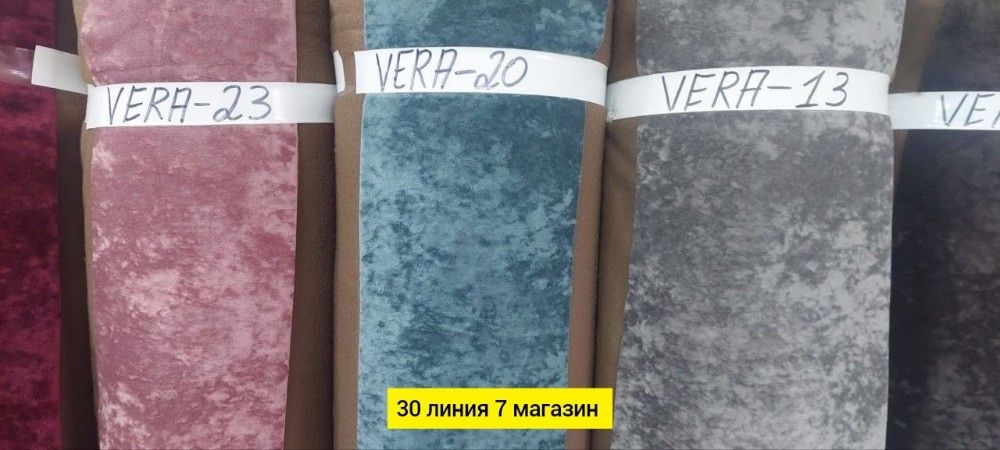 Купить ткань оптом Садовод Интернет-каталог Садовод интернет-каталог