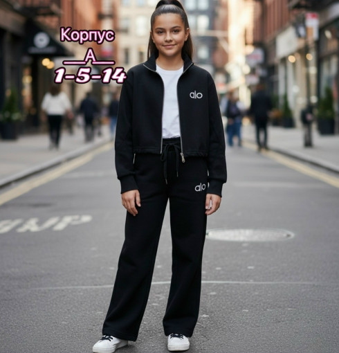 костюм САДОВОД официальный интернет-каталог