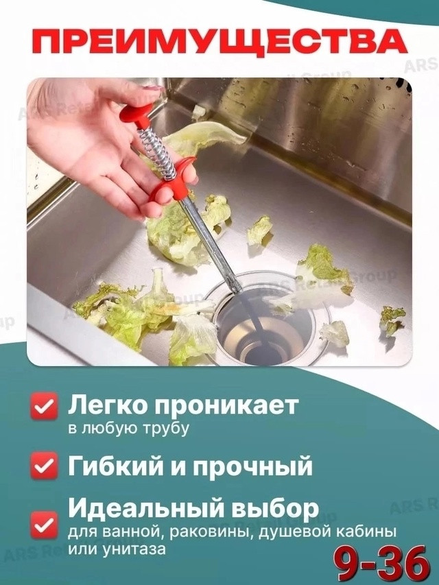 Купить Многофункциональная коготь для чистки кухонных труб оптом Садовод Интернет-каталог Садовод интернет-каталог