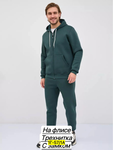 Спортивный костюм САДОВОД официальный интернет-каталог