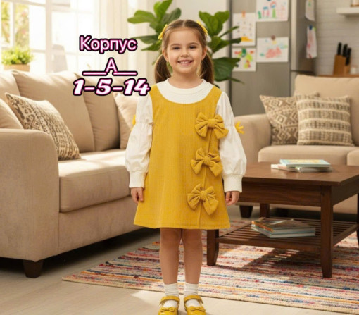 платье САДОВОД официальный интернет-каталог