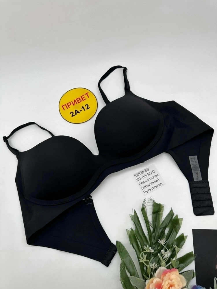 Купить Бюстгальтер оптом Садовод Интернет-каталог Садовод интернет-каталог