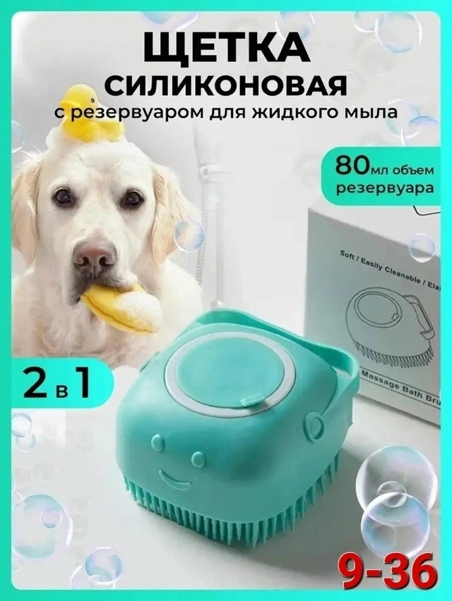 Купить Силиконовая мочалка оптом Садовод Интернет-каталог Садовод интернет-каталог